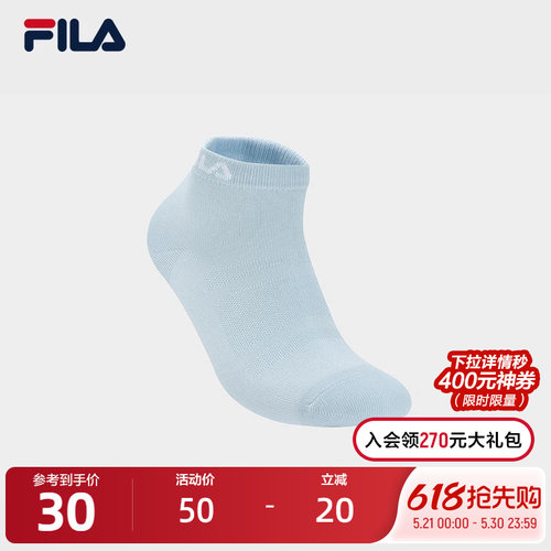 FILA斐乐女子休闲低腰袜