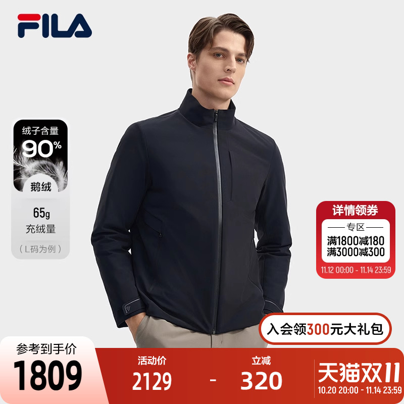 FILA斐乐男子轻薄羽绒服