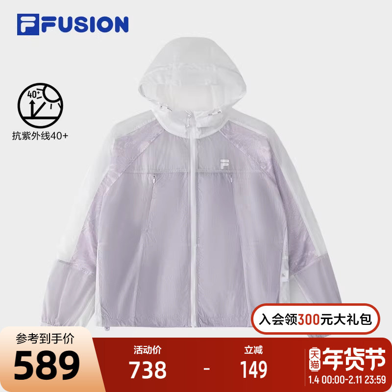 FILA FUSION斐乐潮牌梭织外套女2024秋新款时尚拼色连帽防晒上衣,运动服/休闲服装,运动茄克/外套,淘宝优惠券,粉丝福利购,淘宝优惠卷