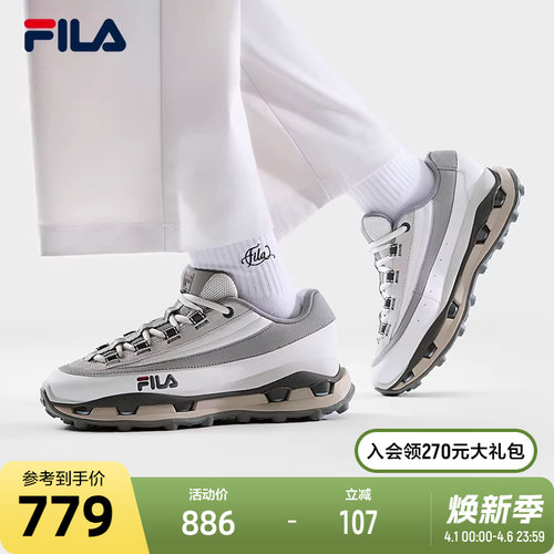 FILA斐乐女士时尚休闲鞋