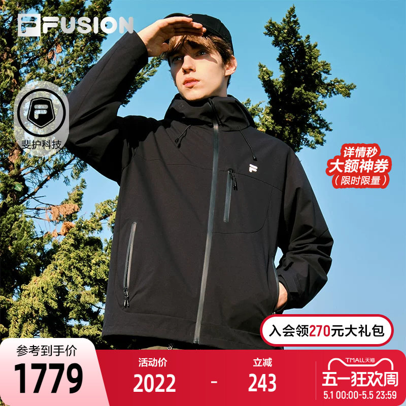 FILA FUSION斐乐潮牌上衣两件套男2026春季新款休闲宽松连帽外套