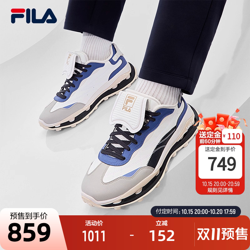 FILA斐乐男子先锋运动鞋