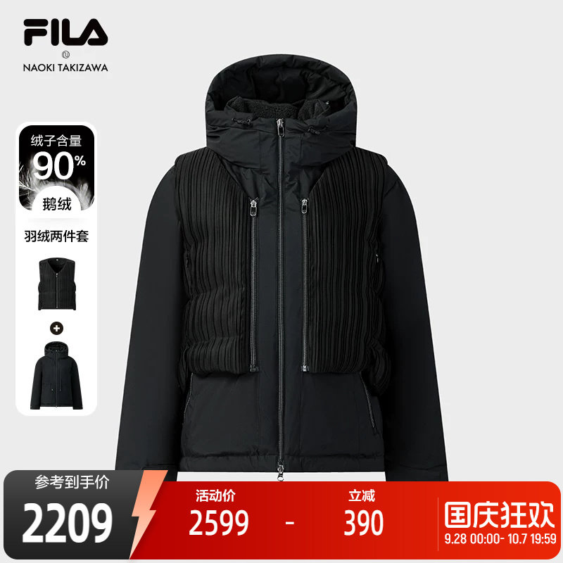 FILA斐乐女子羽绒两件套