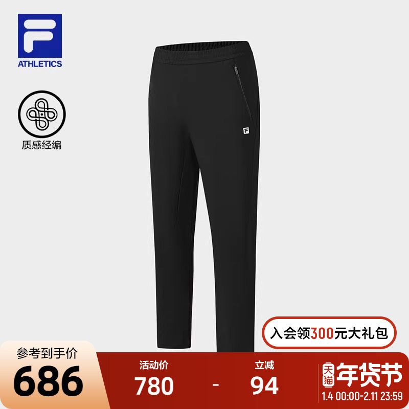 FILA 斐乐官方男士针织长裤2026春季新款健身运动简约基础直口裤,运动服/休闲服装,运动长裤,淘宝优惠券,粉丝福利购,淘宝优惠卷