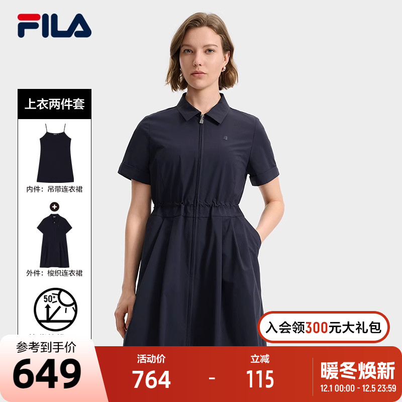 FILA斐乐女士连衣裙两件套