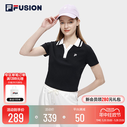 FILA FUSION斐乐潮牌女士短袖POLO衫2023秋修身简约运动休闲上衣