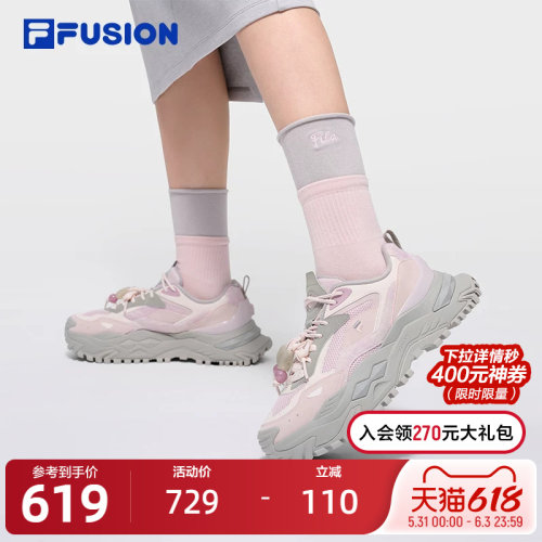 FILA斐乐女士厚底潮鞋