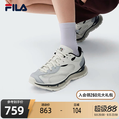 FILA斐乐女士简约休闲鞋