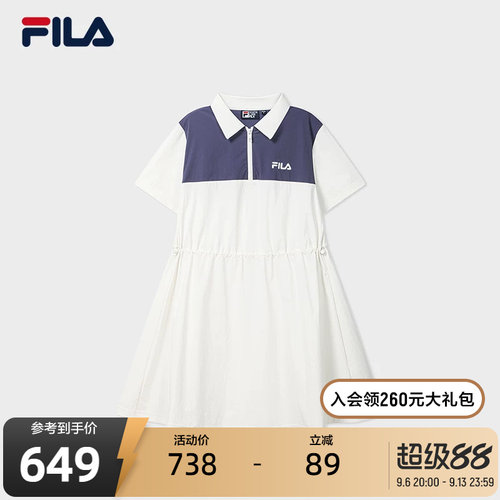FILA斐乐女士梭织连衣裙