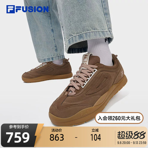 FILAFUSION斐乐潮牌板鞋