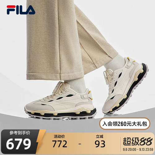 FILA斐乐女子先锋运动鞋