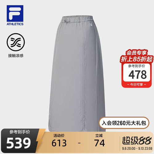 FILA斐乐女子梭织半身裙