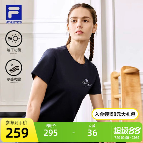 FILA斐乐女子针织短袖衫