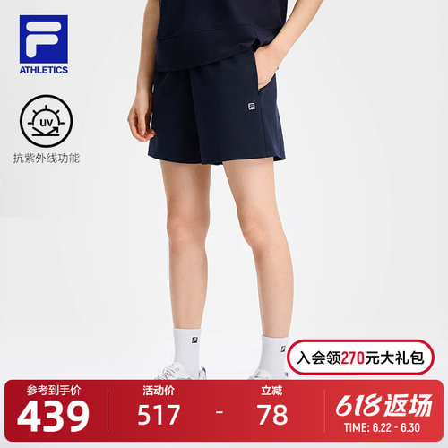FILA斐乐女子针织短裤
