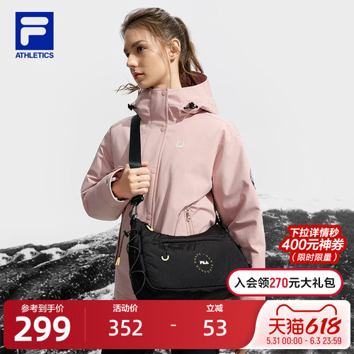 FILA斐乐情侣运动挎包