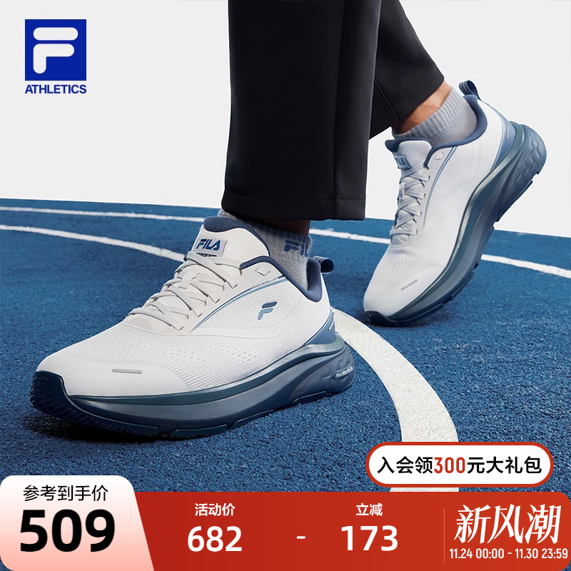 FILA斐乐男子运动跑步鞋