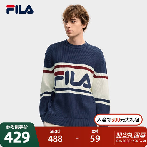 FILA斐乐男子休闲编织衫