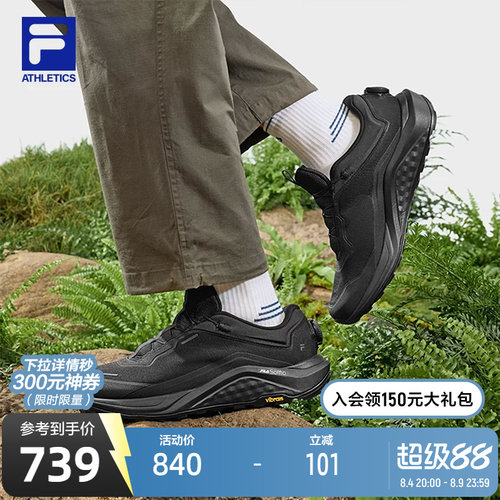 FILA斐乐男士运动户外鞋