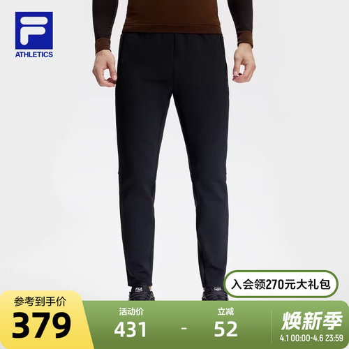 FILA斐乐男子运动针织长裤