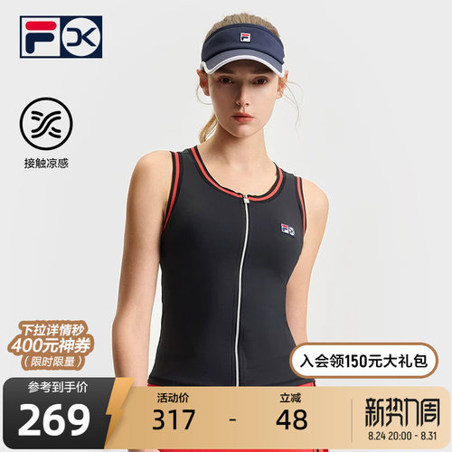 FILA斐乐女子针织背心