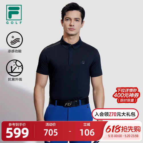 FILA斐乐针织短袖POLO衫