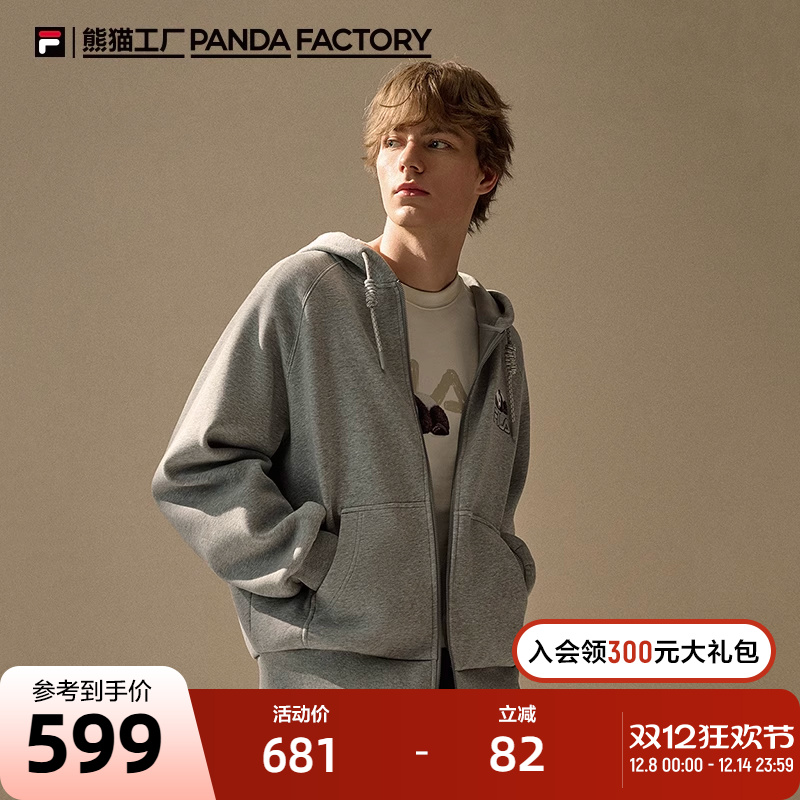 FILA斐乐情侣针织连帽外套