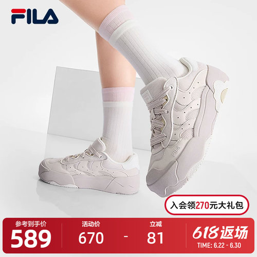FILA斐乐女子复古板鞋
