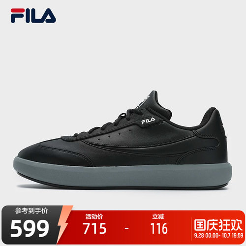 FILA斐乐男鞋复古板鞋
