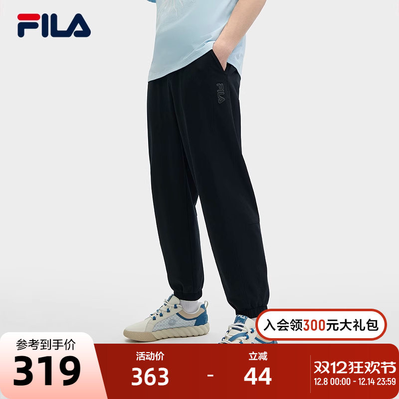 FILA斐乐男式针织长裤