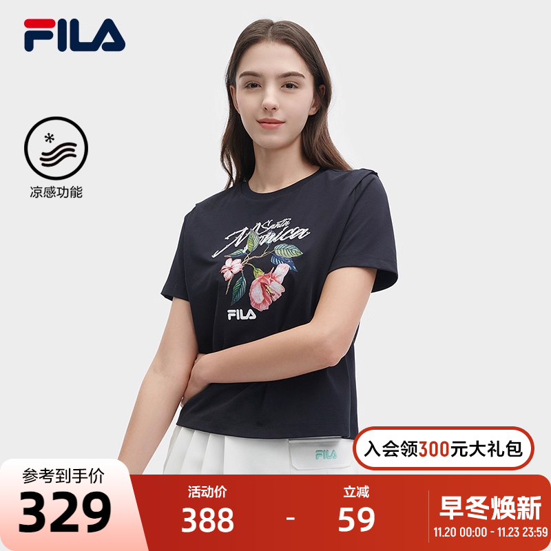 FILA斐乐女子短袖T恤