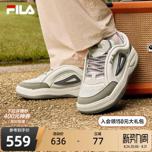 FILA斐乐男子复古板鞋