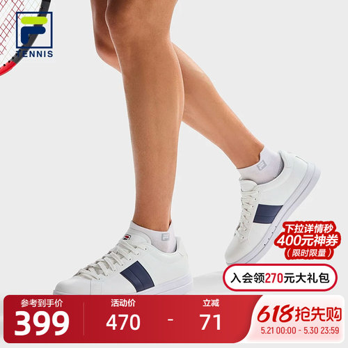 FILA 斐乐官方男鞋VIGOR网球生活鞋2025秋季新款板鞋舒适运动鞋子