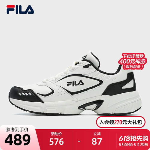 FILA斐乐女士复古运动鞋