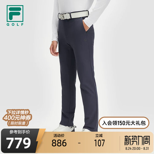 FILA斐乐男子梭织长裤