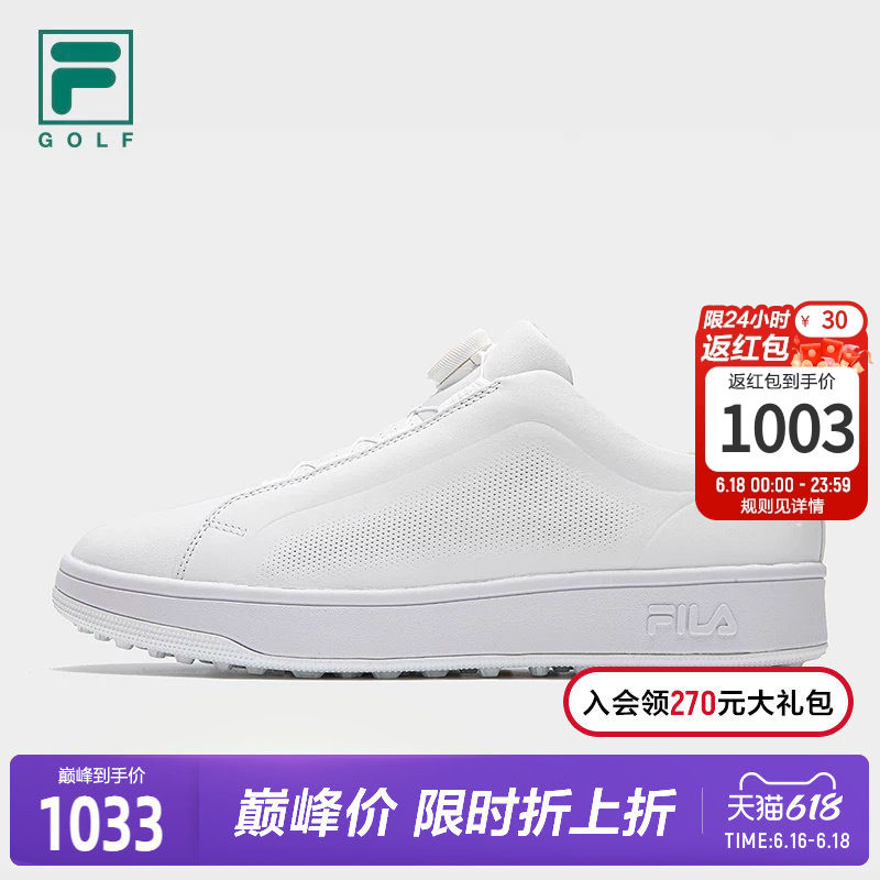 FILA斐乐GOLF软钉高球鞋