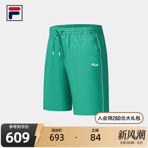 FILA斐乐男子梭织短裤