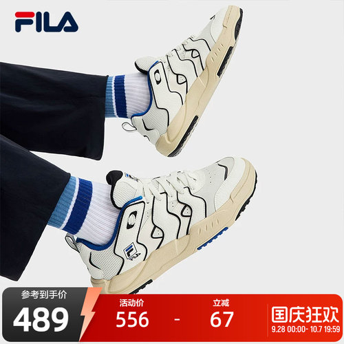FILA 斐乐官方男鞋BRACE复古板鞋冬季新款破界者休闲鞋运动鞋