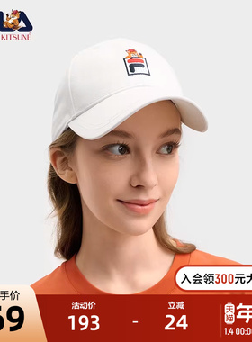 FILA × MAISON KITSUNÉ斐乐官方情侣款棒球帽2025夏季新款运动帽