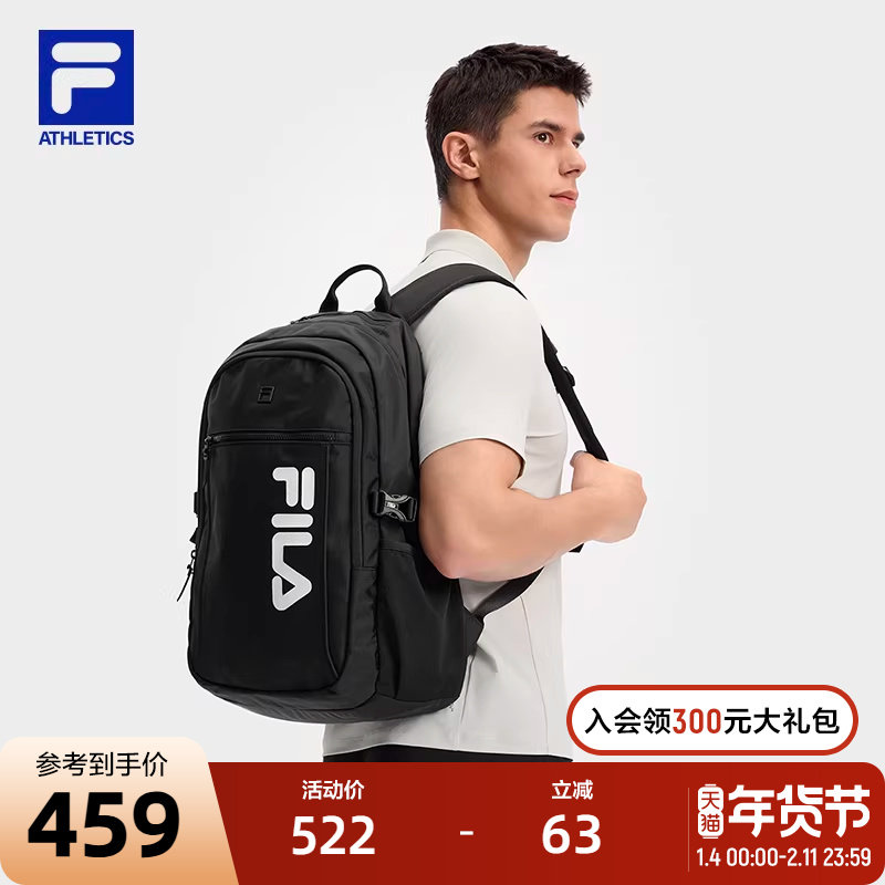 FILA斐乐男士背包2025秋季新款健身运动双肩包简约电脑包书包黑色,运动包/户外包/配件,双肩背包,淘宝优惠券,粉丝福利购,淘宝优惠卷