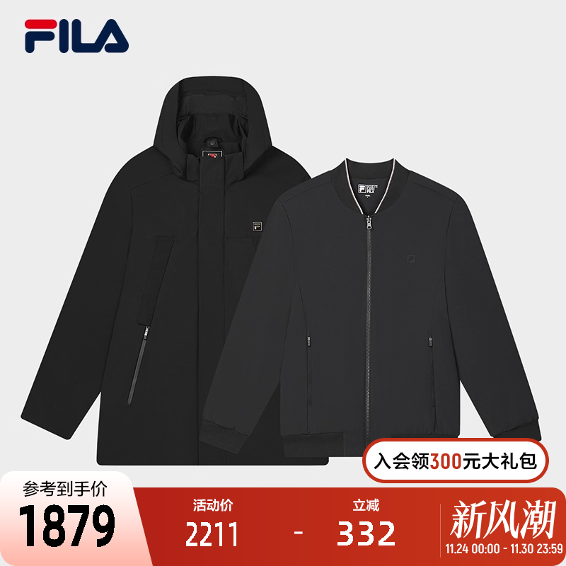 FILA斐乐男士羽绒服两件套