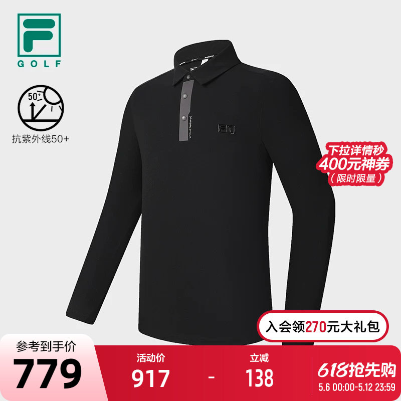 FILA 斐乐官方男士针织长袖POLO衫2025春新款高尔夫运动防晒上衣