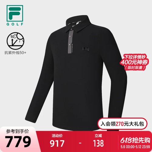 FILA斐乐男子针织长袖POLO衫