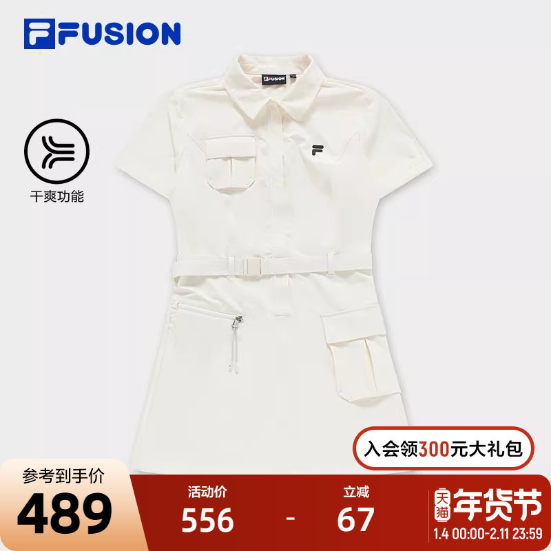 FILA FUSION斐乐潮牌女子梭织连衣裙2024夏季新款显瘦速干收腰裙,运动服/休闲服装,运动连衣裙,淘宝优惠券,粉丝福利购,淘宝优惠卷