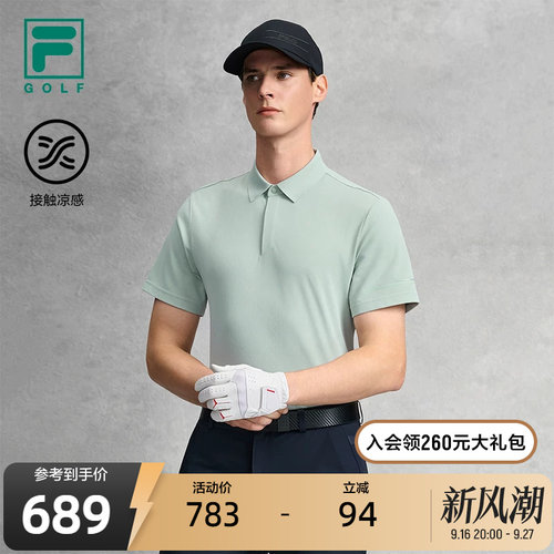 FILA斐乐针织短袖POLO衫