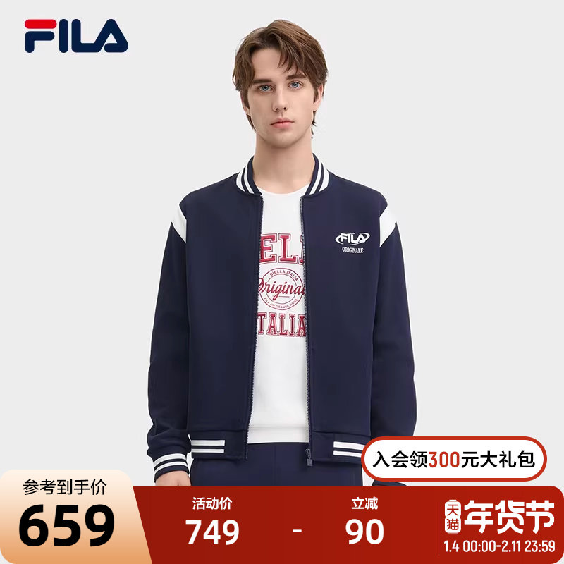 FILA 斐乐官方男士针织长袖外套2024冬季新款时尚休闲拼色棒球服,运动服/休闲服装,运动茄克/外套,淘宝优惠券,粉丝福利购,淘宝优惠卷