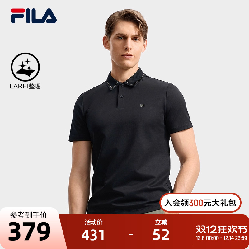 FILA斐乐男子短袖POLO