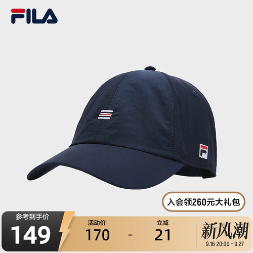 FILA 斐乐情侣轻量防晒透气健身运动帽遮阳鸭舌帽子棒球帽遮阳帽