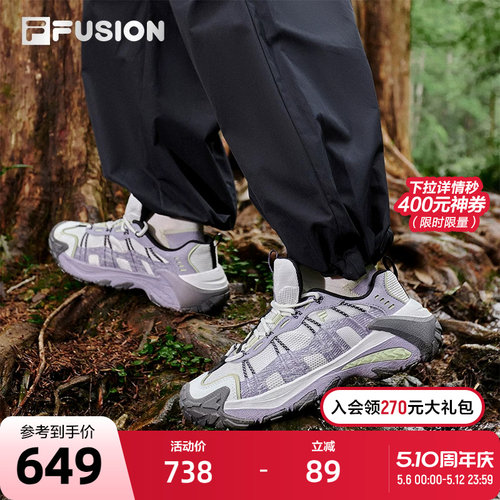 FILAFUSION斐乐户外鞋