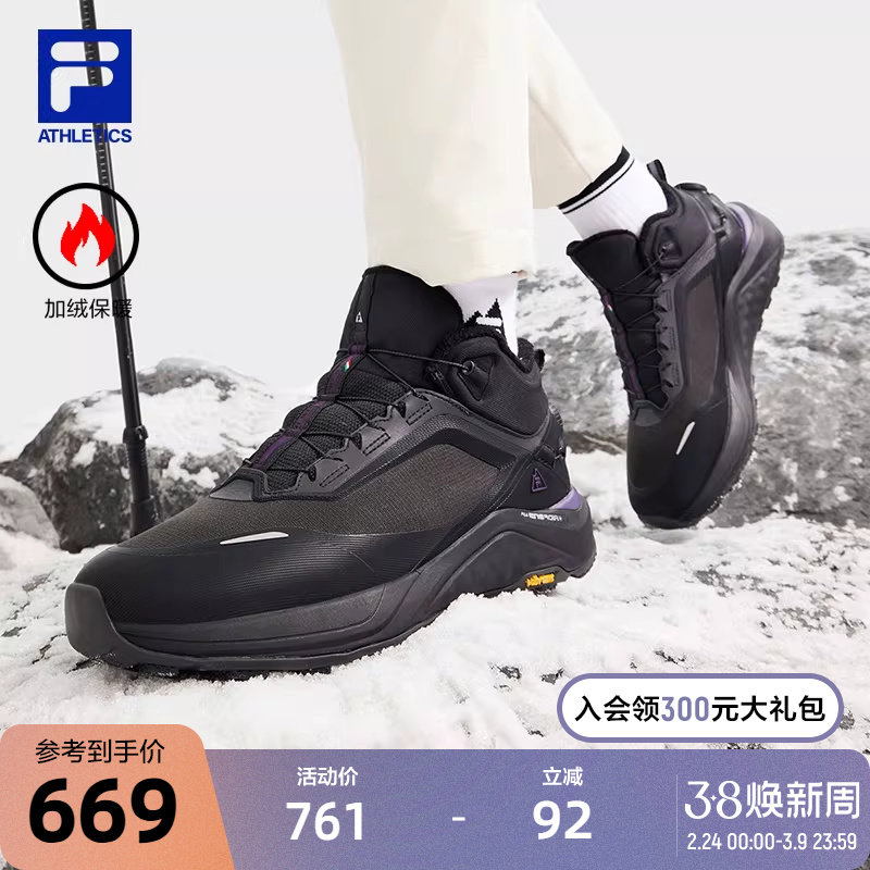 FILA斐乐官方BOA加绒雪狼2户外鞋女鞋2024冬季新款中帮徒步跑步鞋