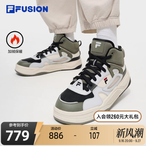 FILAFUSION斐乐潮牌板鞋